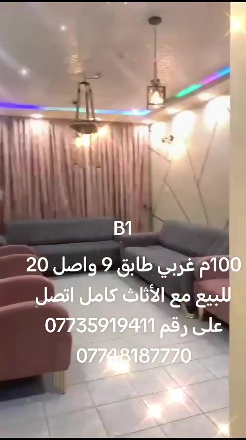 بسماية • ١٠٠م٢ • للبيع