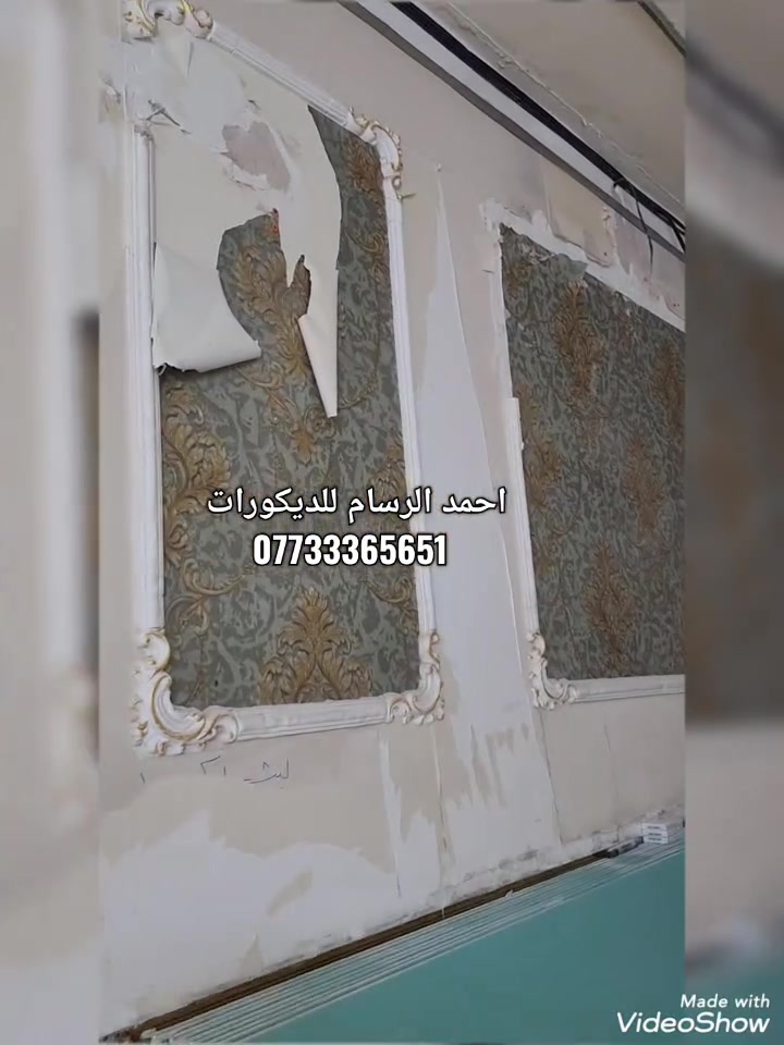 تم بعون الله انجاز عمل استقبال الأخ ابو ليث الحريشاوي جبس بورد هندسي أضافه لد بروفايل وجداريات هندسيه اخوكم احمد الرسام للديكورات كافه ***********
