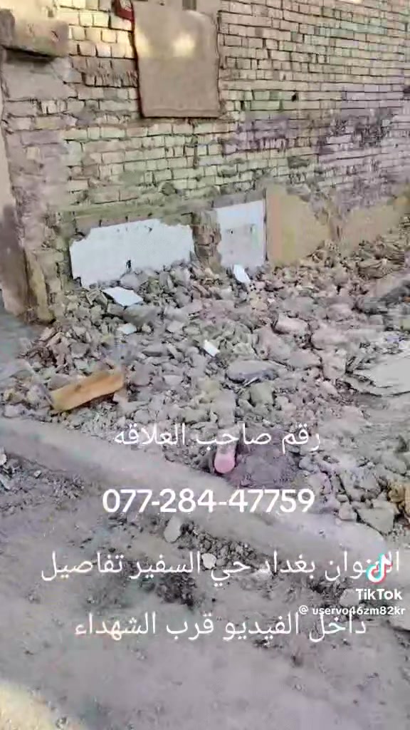 لا توجد تفاصيل
