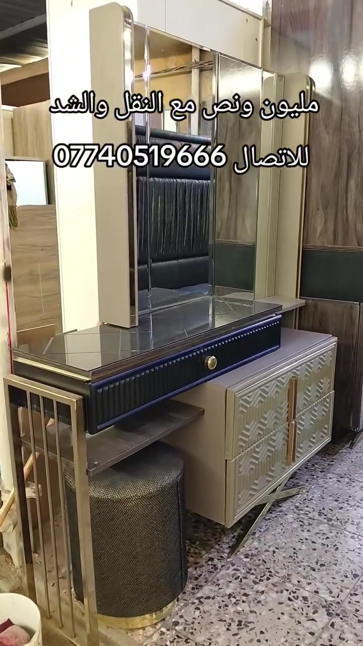 غرفة نوم • غرفة تركية • نقل وتركيب بغداد