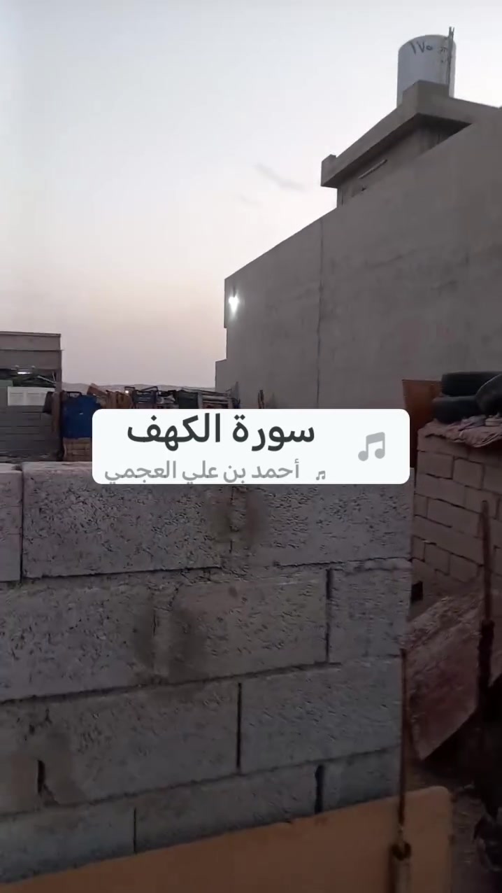حي المعسكر كركوك • ٢٠٠م • ماء كهرباء