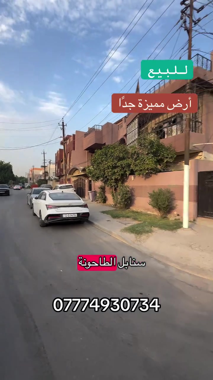 المنصور • محلة ٦١٥ • ١٠٢م
