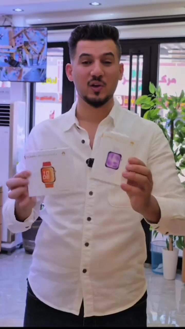 ⌚️ ساعة هواوي الجديدة🔥

مو مجرد ساعة… تجربة ذكية تجمعلك الصحة، الرياضة، المتابعة اليومية والتصميم الفخم بكلشي تحتاجه بمعصمك. ❤️‍🔥

🔥 الحجز المسبق متوفر هسه!
إذا تريد تحجز ساعتك قبل نفاد الكمية، راسلنا على الخاص 📩

📍 مركز MBC للموبايل
الرمادي – شارع المستودع
مقابل مجمع محمد طارق الطبي

📞 ***********
📲 مركز MBC للموبايل
🚚 توصيل لجميع المحافظات
💳 متوفر البيع بالأقساط
