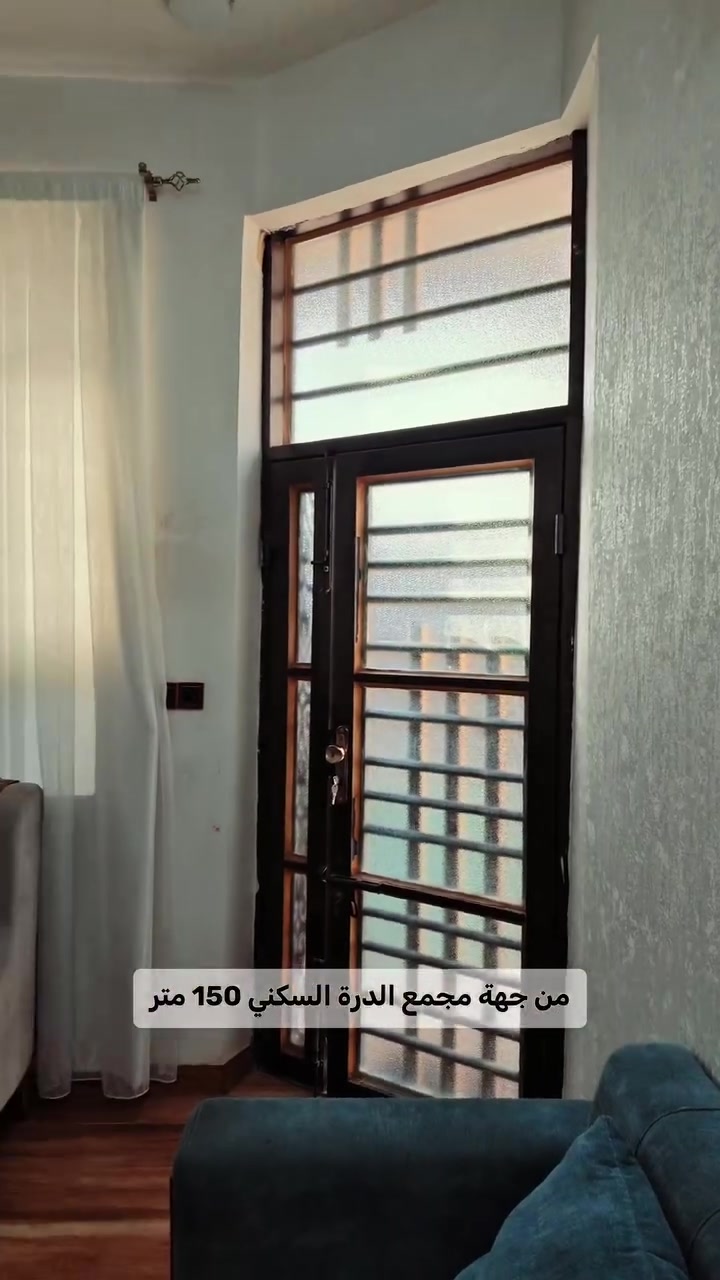🏡بيت 100م مطلوب اسكان25 مليون في حي الميلاد 

🔹 لمعرفة سعر العقار، اكتب رقم (1) واضغط على الرابط 
https://jar-aqar.3qaraqeel.dpdns.org/r/1074

#بيت_للبيع #عقارات_كربلاء #حي_الميلاد #بيت_للبيع_كربلاء #بيوت_كربلاء #اسكان_كربلاء #عقار_للبيع #بيت_100م #عقيل_ناجي #كربلاء
***********
