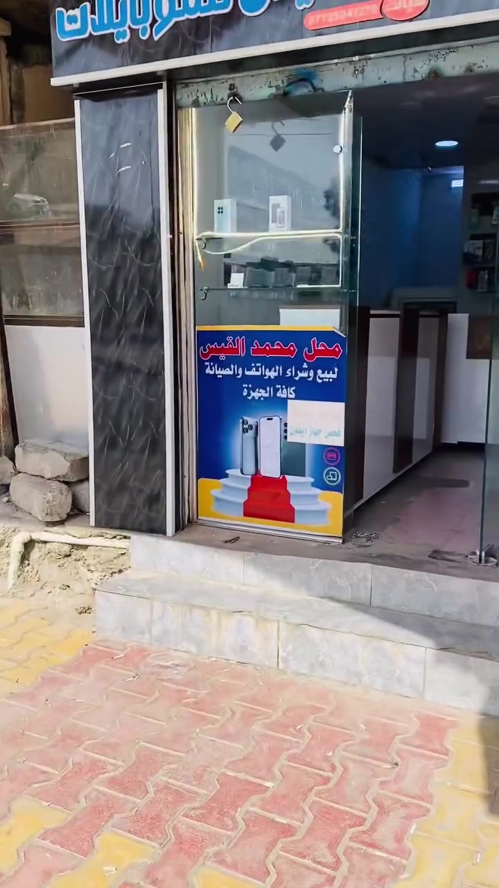 مكتب موبايل • للبيع • كيارة