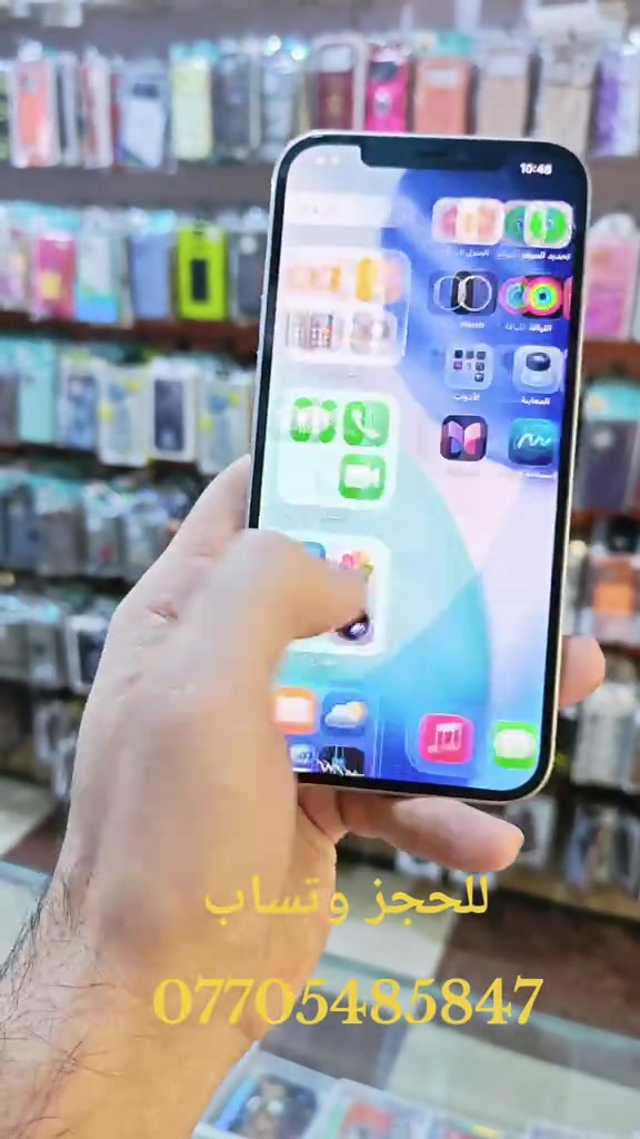 ايفون 12 برو ماكس 512 كيكا مستخدم مبدل شاشه وبطاريه اصليات بشرط للحجز وتساب *********** #

نص مكتوب في الصور:
- للحجز وتساب ***********