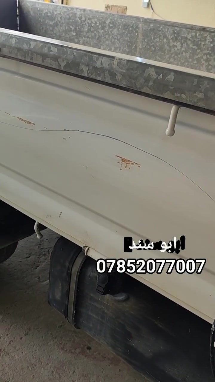 الكرابله • بوليش طبقة حماية • تغليف فابلون