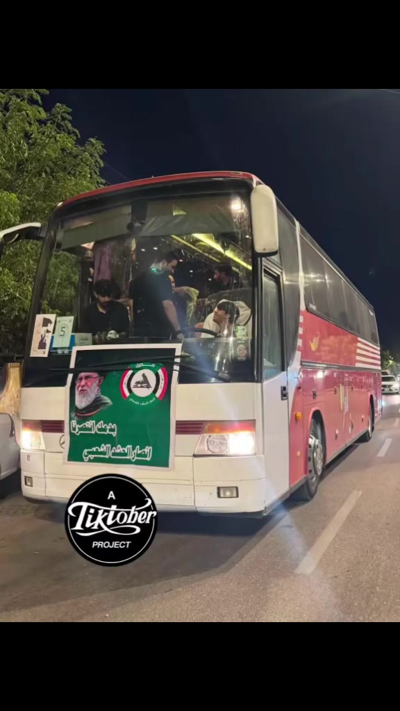 باص • جاهز تحويل • ام السيوف