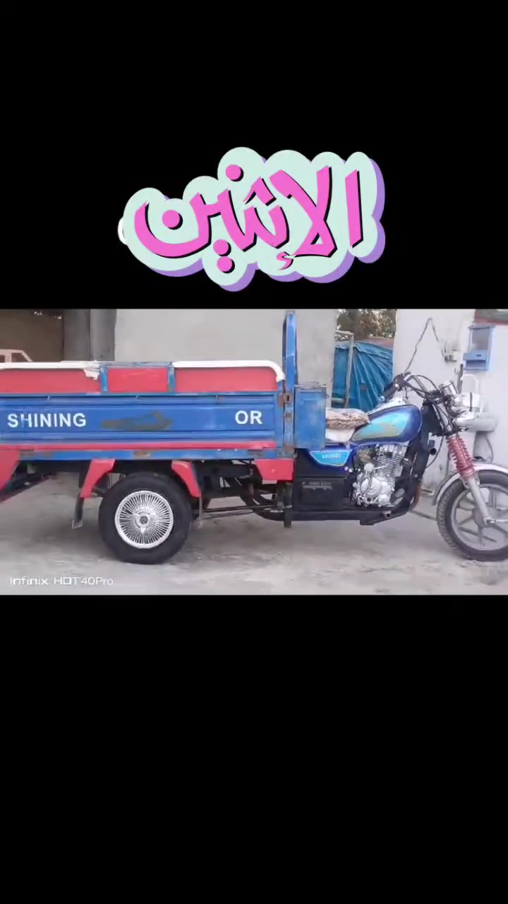 سلام عليكم
اوراق اصلي مديل 16 محرك ودبلات وكهربايت كلهن 2026 تايرات جدد دراجه خير من الله ***********
