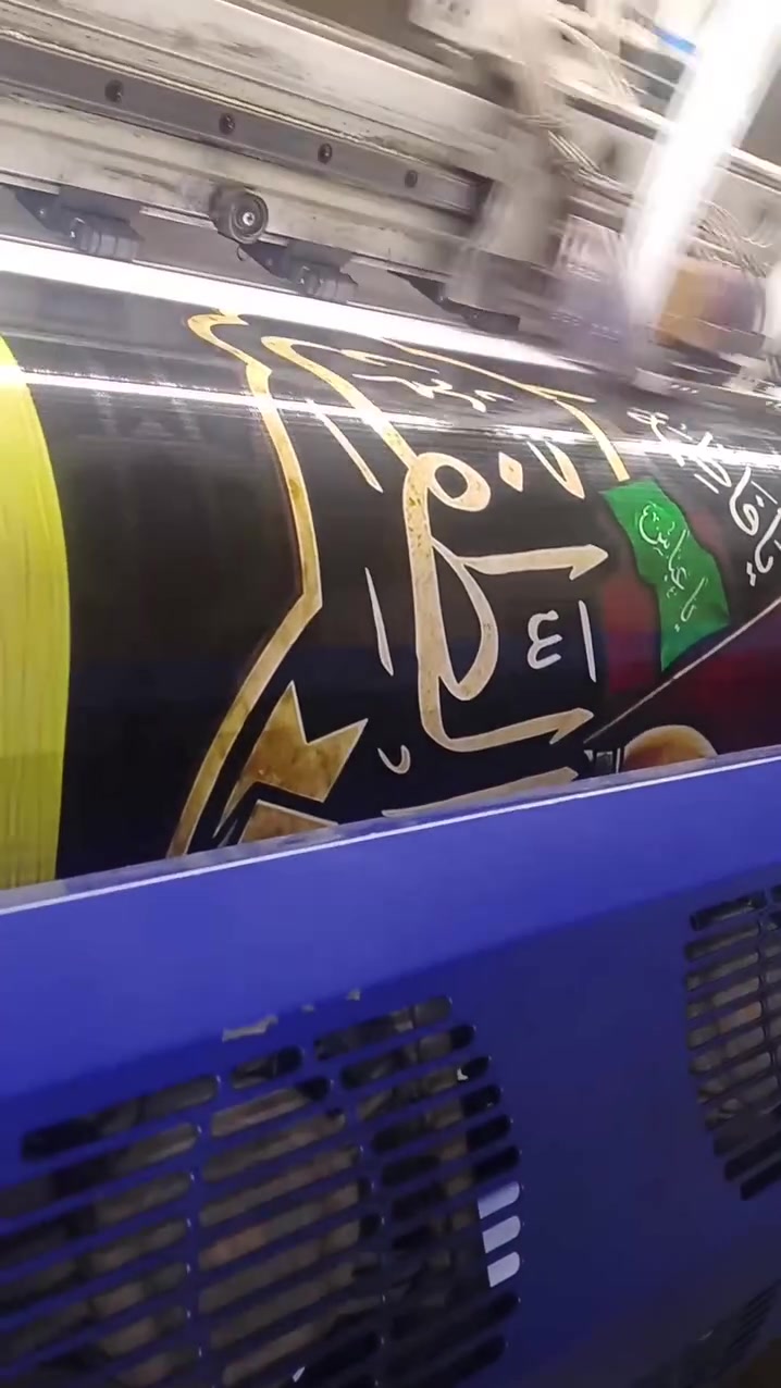 تعلن مطبعة الواسطي
  عن سعر المتر البوستر مع الحديد 20  الف
***********

