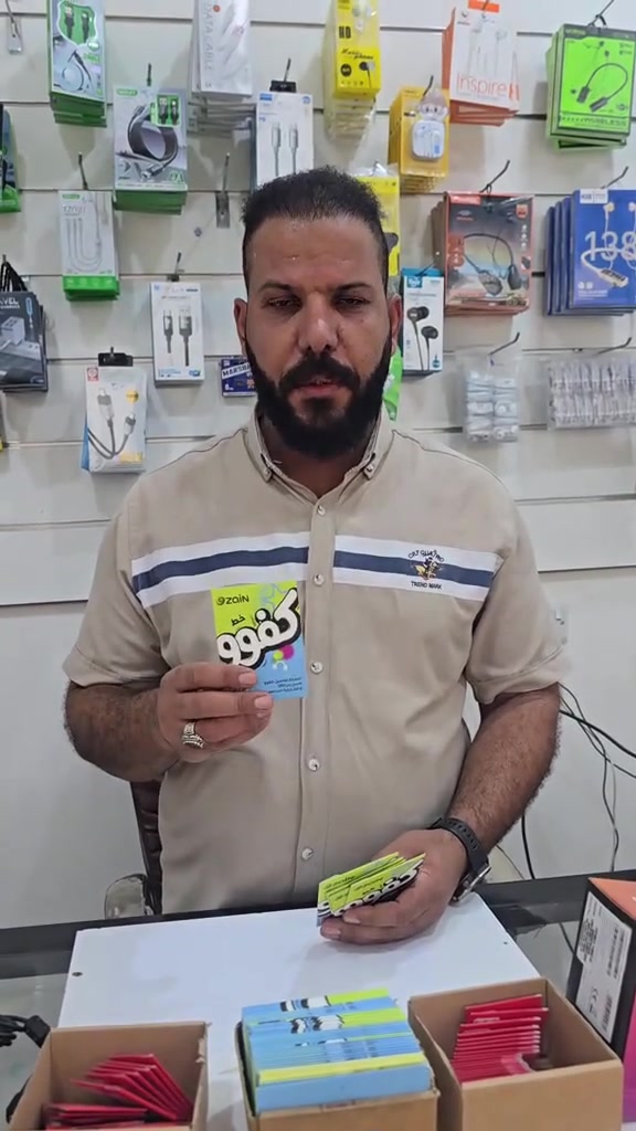 خط مع رصيد 45000 الف وانترنت لمده شهر بسعر 3000
خطين ب5000
العنوان سوق الشيوخ الحي العسكري شارع الصورة 
للاستفسار
***********
***********
#مكتب_السراج 
#خطوط_اسياسيل_زين 
#خطوط_كفوو 

#سوق_الشيوخ
