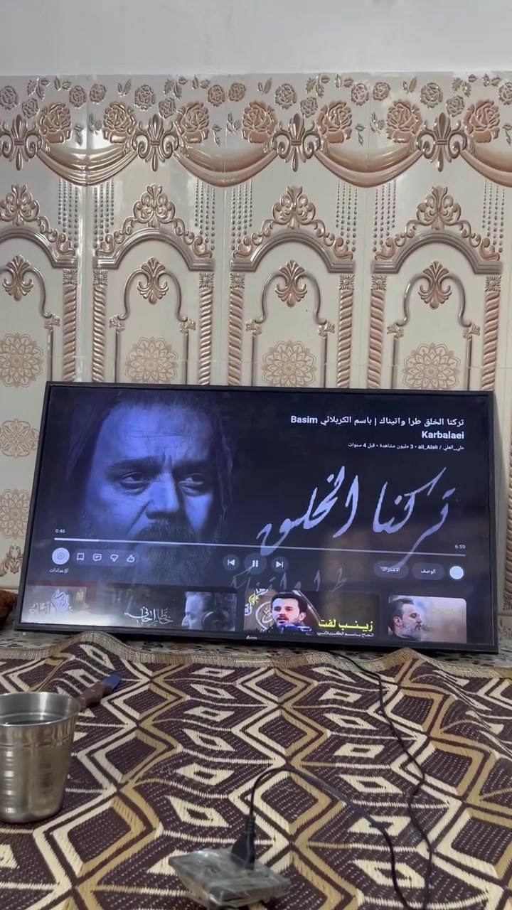 السلام عليكم بلازمة حجم 43 تدعم دقه 1080
نضام الانترنت + تدعم تطبيق نتفلكس افلام ومسلسلات نوع توسوت نوعيه مرغوبه بل سوك السعر ١٢٥ تجي شوف النضافه مكاني كربلاء حي العامل المنطقة الاولى ***********
