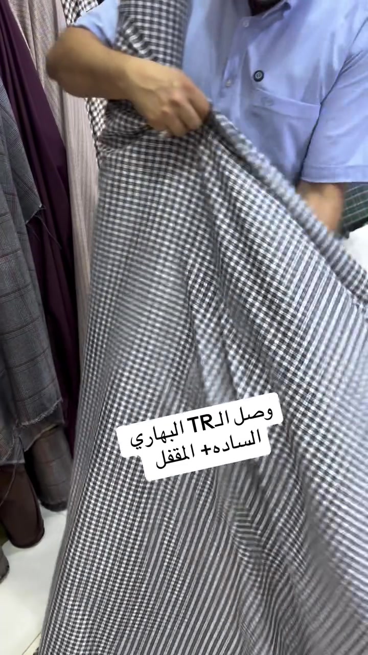 اللهم صل على محمد وآل محمد 🧿
وصل الـTR البهاري 
الساده+ المقفل 
الحجز واتس آب 
*********** 
#اكسبلور #فولو #النجف_الاشرف❤️ #الترند_الجديد_وصل #شعب_الصيني_ماله_حل😂😂
