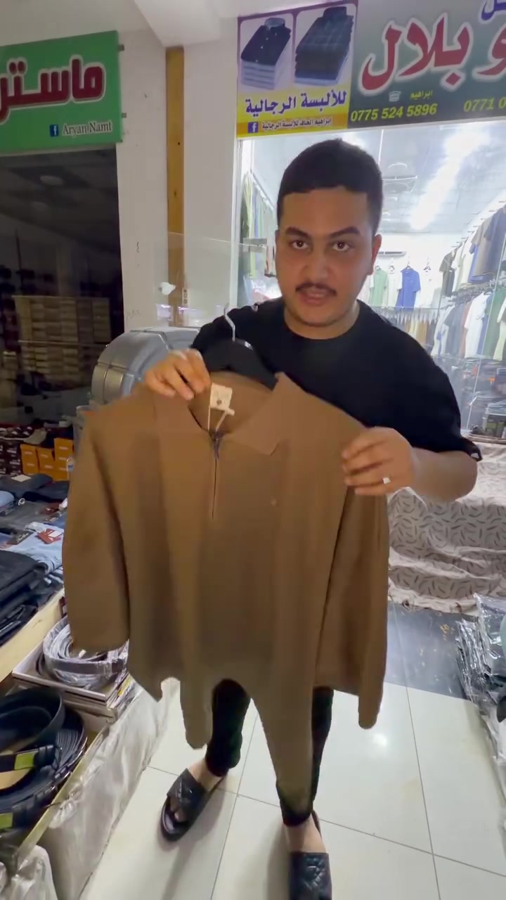 يالله تخفيضات على القطع الماركات كل التيشيرت الياخه الاصلي صار 10الف لحكو عليهن قطع اخيره متوفر جميع العروضات ع القطع الصيفي العنوان خانقين
