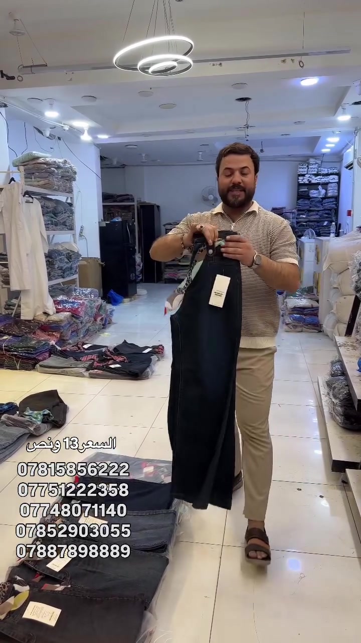 ملابس • بالصور