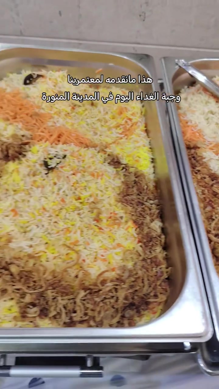 اللهم لك الحمد والشكر
وجبة الغداء لمعتمرينا الكرام اليوم في فندقنا بالمدينة المنورة وبعد الغداء ان شاء الله سنتوجه إلى ميقات ابار علي للبدء بأول نسك من مناسك العمرة والتوجه إلى مكة المكرمة لإكمال باقي المناسك.
سائلين الله تعالى القبول والرضا وسلامة الوصول.
وداعين الله أن يقدرنا ويقوينا على خدمة ضيوف الرحمن.
مكتب أحمد العجاج للحج والعمرة
الضمان والأمان في خدمة ضيوف الرحمن
القيارة قرب كراج الموصل /*********** ☎️
