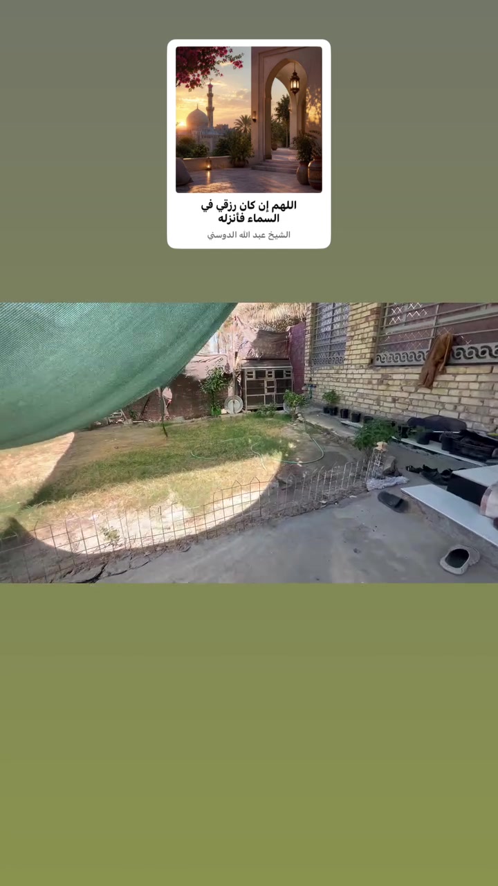 سعر هذا دار. 105 مليون فقط
مكانه بكرلي فرع مخبز ليمونه 

بناء حديث جدا 

تابع الفيديو من داخل كلشي واضح 

مساحته. ٣٢٠ متر طابو زراعي 

قرار تمليك خلال فتره يتحول دار باسمك 

مكتب عقار الذهب الابيض في البكرلي بأداره ابو ليث الدليمي

***********
