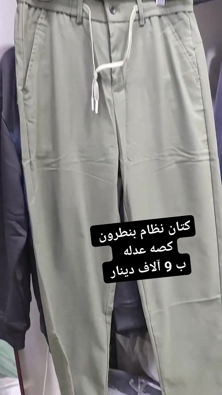 الخصيمه شارع البستان • ملابس احذيه • ٣ العصر - ١٢ ليلا