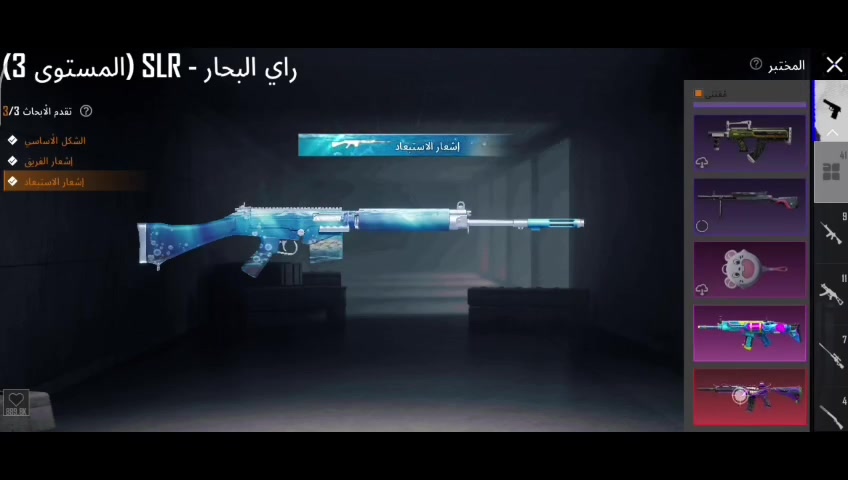 حساب ببجي • روبوتات كامل • اربيل