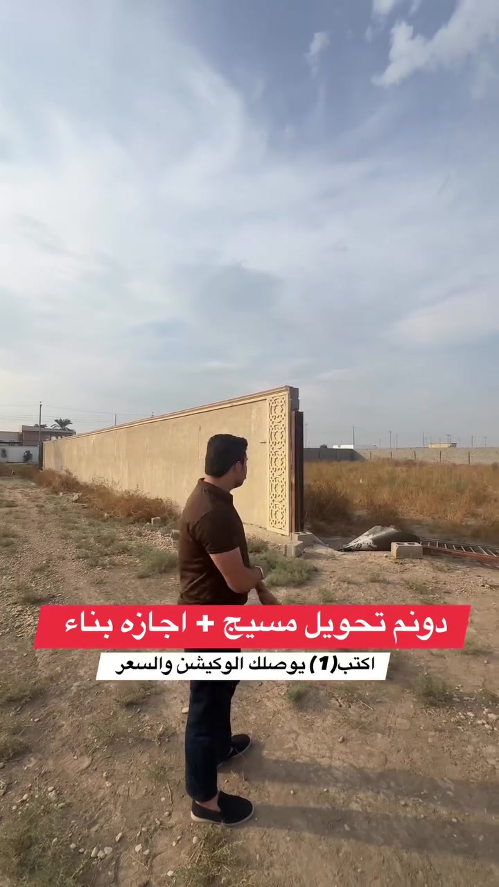 الدورة البعيثة • ١٠٠٠م • مزارع