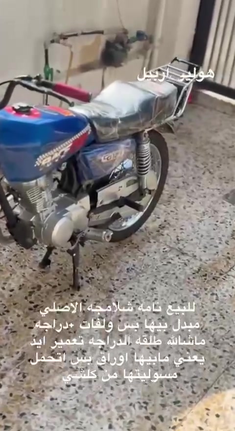 ***********للتواصل واتساب
