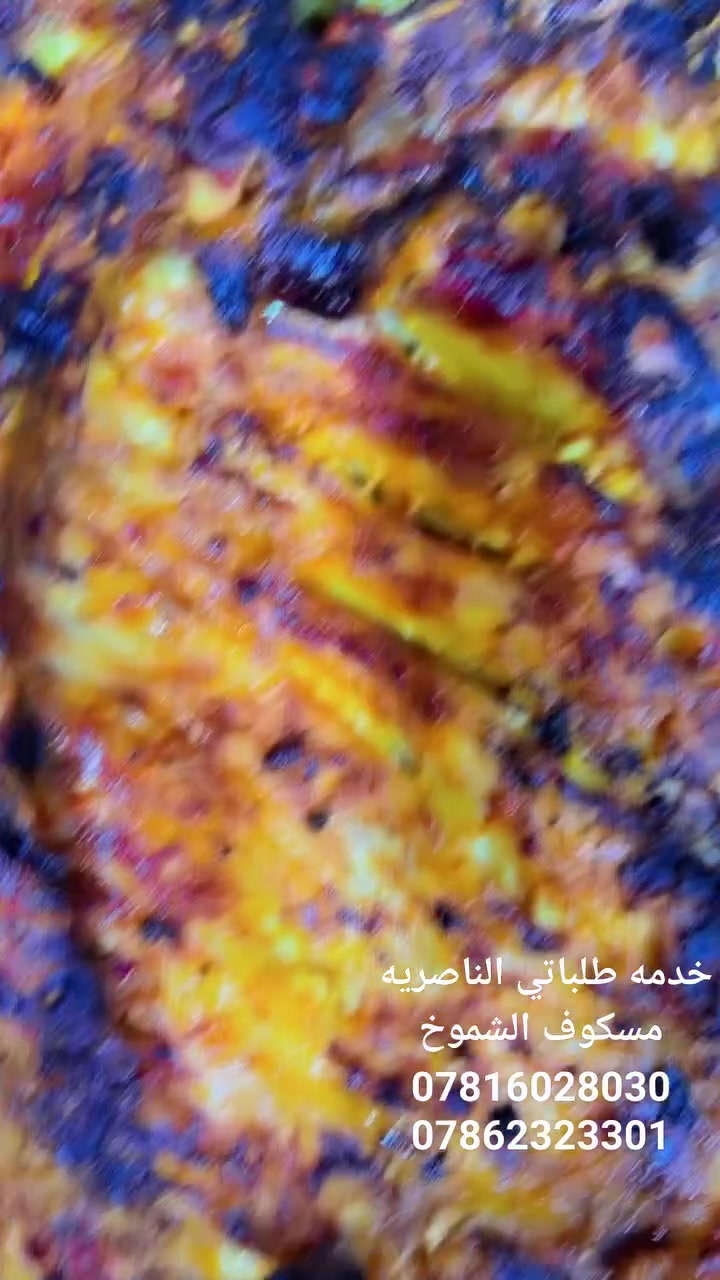 🚨🔥 لا تتعب نفسك بالطلعة والدوران! خلي طلبك علينا وإحنا نوصله لباب بيتك! 🚚💨

📲 مكتب دليل دليل ذي قار طلباتي بخدمتك بكل وقت ❤️

من المطعم 🍔🍕
من السوق 🛒🛍️
من الخضروات 🥬🍅
من البيجات 🥩🍗
من الصيدلية 💊💉
وحتى حجز مواعيد الدكاترة 👨‍⚕️🩺

✨ إنت اختار... وإحنا علينا الطلب والتوصيل!
⚡ سرعة بالتوصيل
🤝 خدمة مضمونة
❤️ راحتك تهمنا

📞 للحجز والطلب والتوصيل:
***********
***********

🔥 مكتب دليل ذي قار مكتب دليل ذي قار — كل طلباتك بمكان واحد! 🚀
