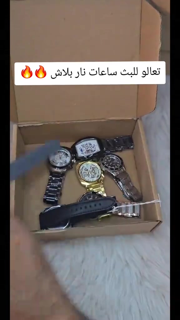 ساعات رجالي • اصليه • بلاش