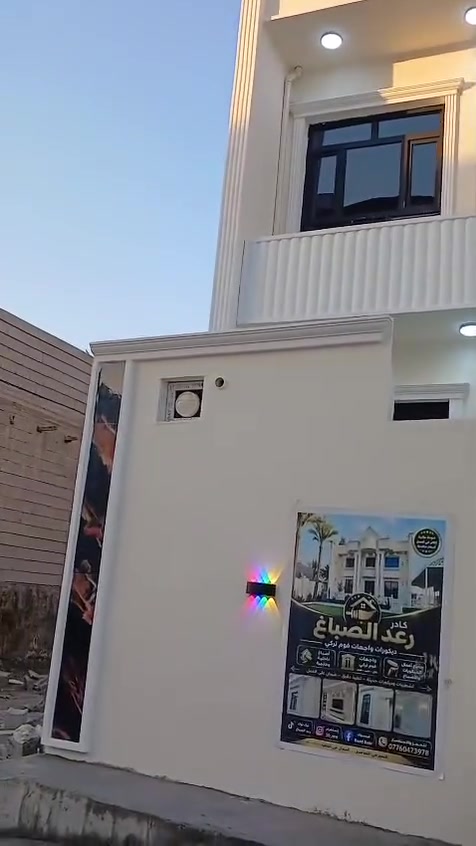 بعد توكل على الله
دار البيع مساحه 125 متر قاطين 

وجه 6 وربع نزال 20 بيت جديد جاهز للسكن 

تحرير الحولي طابو صرف صدامي 

يحتوي على كراج واستقبال مطبخ 

وصاله وحمام عدد 3

غرف نوم عدد 3 

سعر  115 بي مجال الطبين 

الاستفسار اتصل على الرقم 

***********  اتصل أو وتساب
