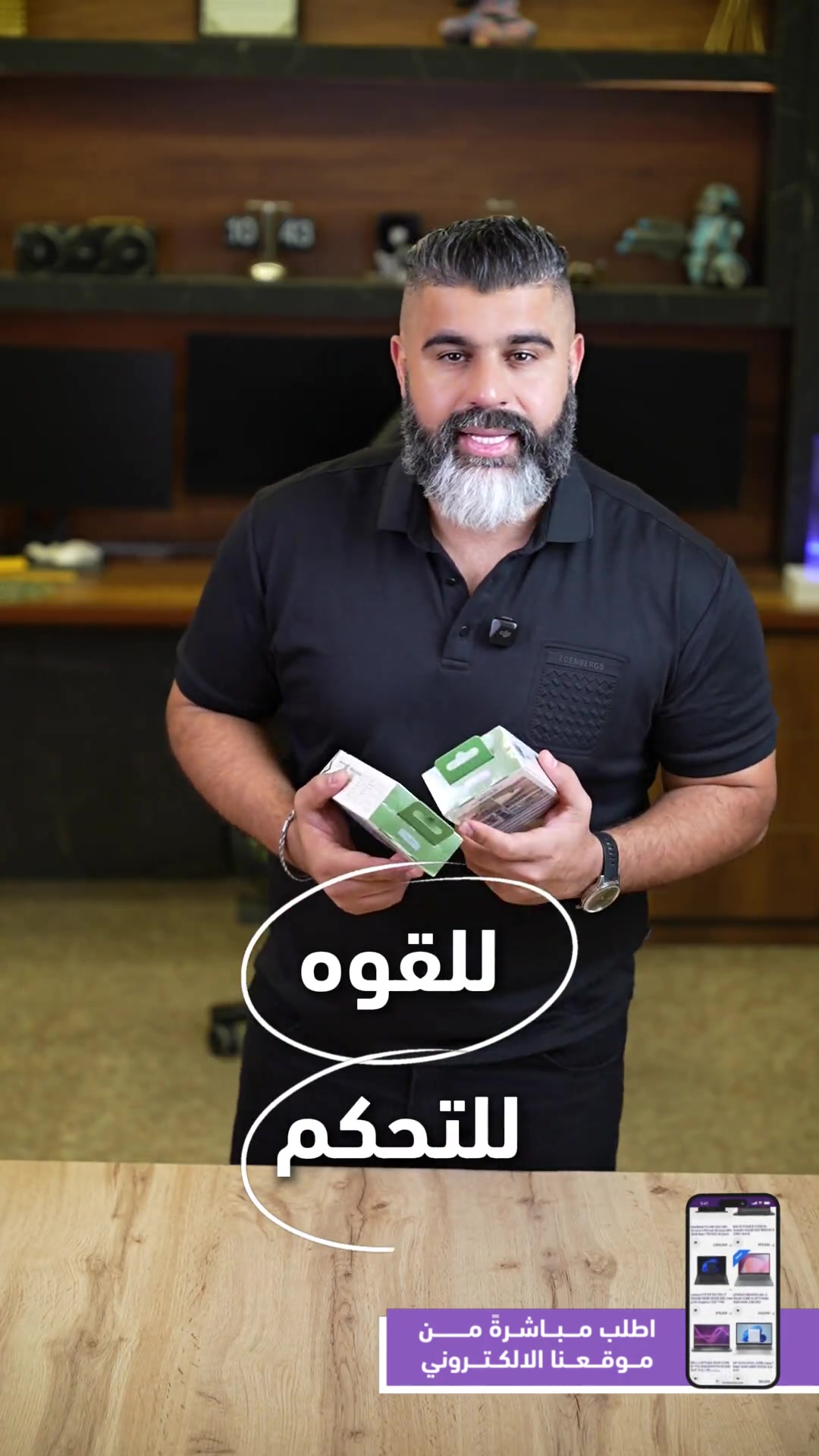 محتار بين ACEFAST YF3 و YF4 وما تدري أياهو الأفضل إلك؟ 📷📷 شوف الفيديو للاخير وراح تعرف الفرق الكامل بين الموديلين بأقل من دقيقة ____ أوقات العمل 📷من ساعة 11 صباحاً لغاية 11 مساءاً عدا يوم الجمعة من ساعة 4 لغاية 11 مساءاً 📷العنوان : البصرة/العباسية مقابل شركة اسياسيل 📷ارقام المركز : المبيعات / *********** - *********** الصيانة / *********** - ***********

