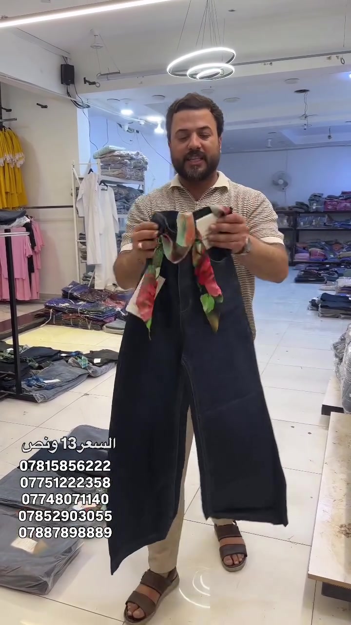 ملابس • للبيع • اتصال