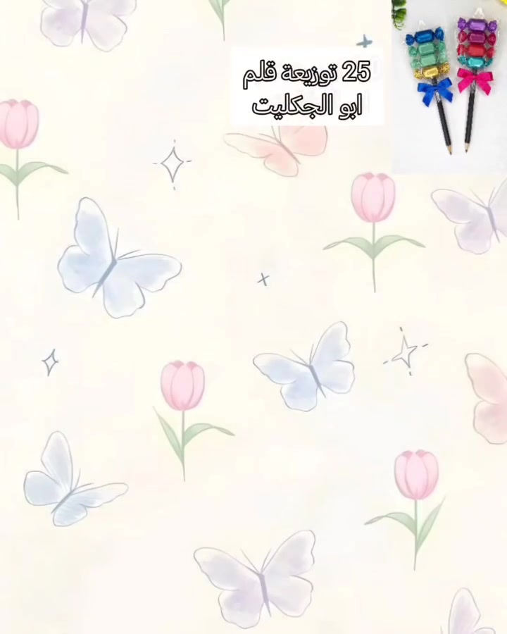 للتواصل ***********
