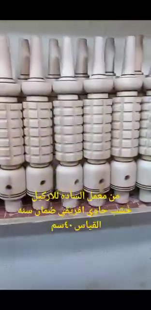إصدار السادة • خشب مختار • توصيل مجاني