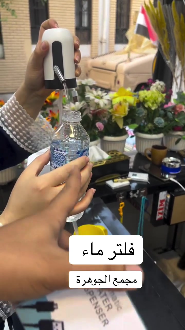 فلتر ماء • على شحن • مجمع الجوهرة
