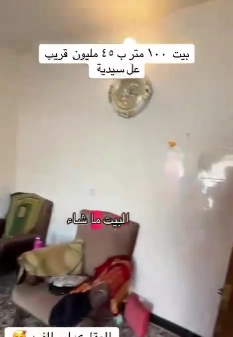 سيديه • ١٠٠م • مقدمه ٢٥
