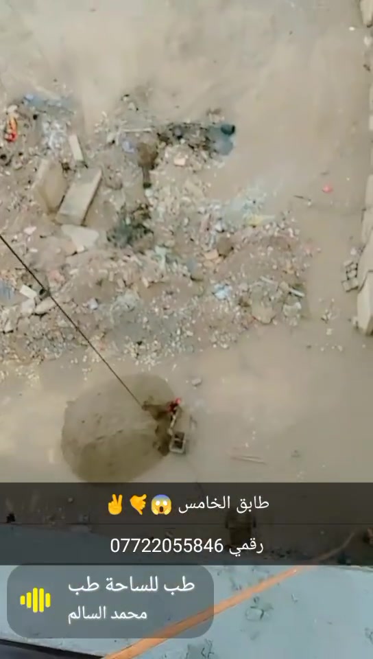 ونش • تصعيد مواد • درجة اولى