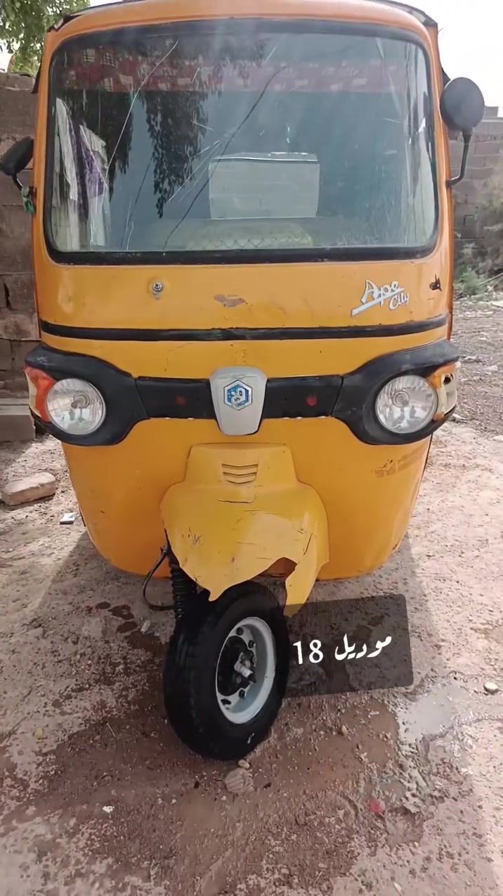 ٢٠١٨ • محرك TVS • نقص ورقتين
