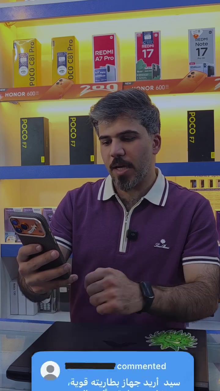 اقوى بطارية بالعالم 💪

ريدمي نوت 17 برو ماكس Redmi note 17 pro max 5g

 #سيد_علي_لتجارة_الهواتف #شاومي #ريدمي #العراق
