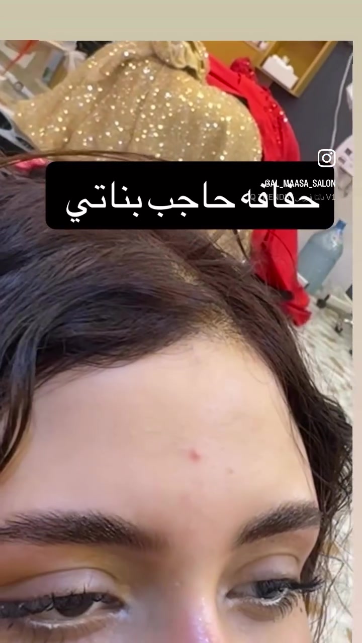 اكسبلور  #مشاهير  #حفافه حاجب بناتي  #ألماسه للتجميل  #الكوت العزه الجديده  # # # # #
