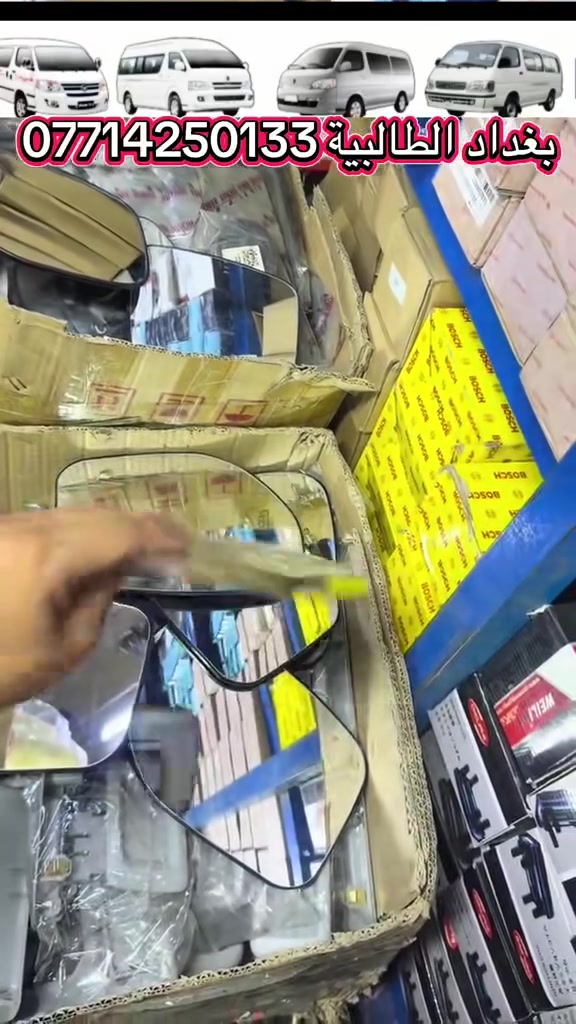 البيت الصيني 
بغداد الطالبية 
***********
 @إشارة @إشارة
