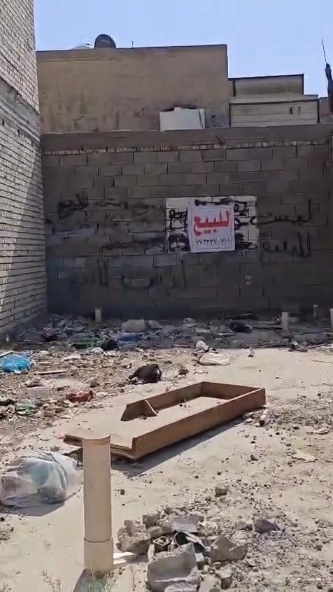 طابو زراعي • حي الزهور • ٥٠م