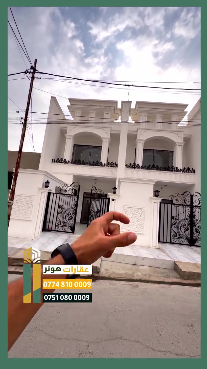 مزرعة • كركوك • ١٠٠م