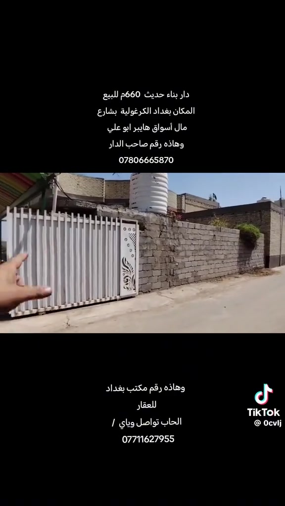 سعر مناسب
واتساب ***********
تحويل مباشر من صاحب  الأرض
