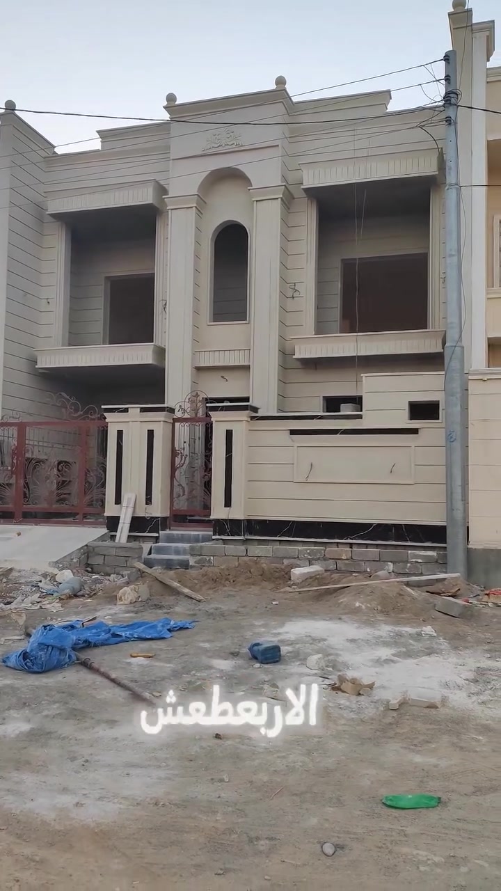 🏠 دار للبيع – تكريت / الديوم / منطقة الـ14 ألف

📍 موقع مميز جداً
بصف شارع 30 متر، وصَدّة باتجاه بغداد

📐 المساحة: 200 م²
📏 الواجهة: 10 م
📏 النزال: 20 م
🛣️ الشارع: 15 م

✨ مواصفات الدار:
• 4 غرف نوم
• صحيات داخلية وخارجية
• واجهة حجر حلان
• سحب مغربي
• سحب جبس بورد بالأرضي
• الطابق الثاني نظام بوكسات
• منظومة جزامات
• كامرات
• منظومة غاز
• شغل ملكي وبمواصفات مميزة

🔥 من أنسب وأميز البيوت في منطقة الـ14 ألف

💰 السعر: 175 مليون وبي مجال

📌 ملاحظة:
البيت قيد الإنشاء، ومتوقع إكماله خلال 15 يوم.

📞 للاستفسار:
***********
