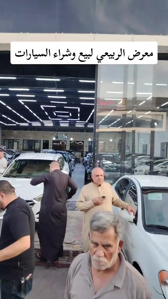 معرض الربيعي • معرض سيارات • بيع وشراء