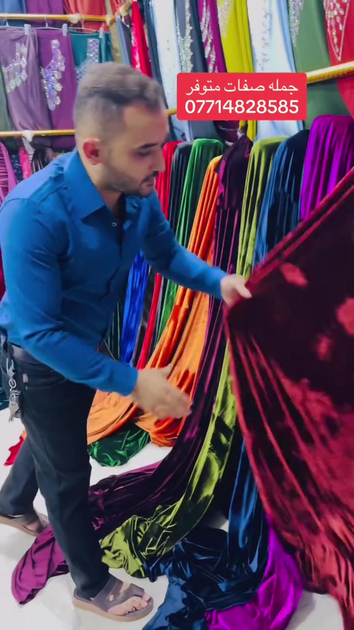 اقمشة • جملة • بالات