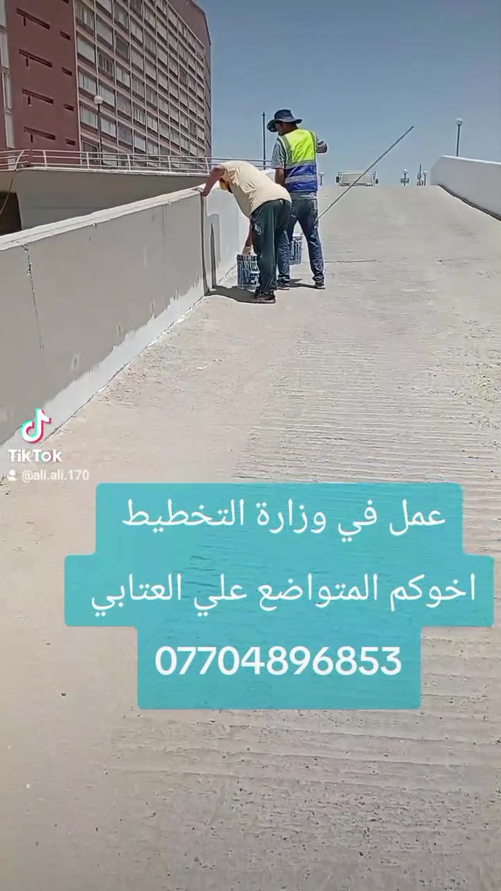 @إشارة محمد العبياوي اديان الجبوري مسكوف ابو جنة لشوي الاسماك البحرية والنهريه كرم الفيتر قناة صوت العقيلة الفضائية كامل الحماده الموسى قناة العربية  Al Arabiya حميد الاعرج'ۦ، قبيلة عتاب خسارية جاسم الحجي عادل السلطاني قناة الرشيد الفضائية سراية السلام مدينة الصدر المجاهدة الشاعر اثير التميمي محب سيد مقتدى Ahmed Kazim الشاعر حيدر الساعدي Najem Mashari Wanda Caroline Topspeedgermany شركة مجودي للمقاولات العامة  شركة توزيع المنتجات النفطية
