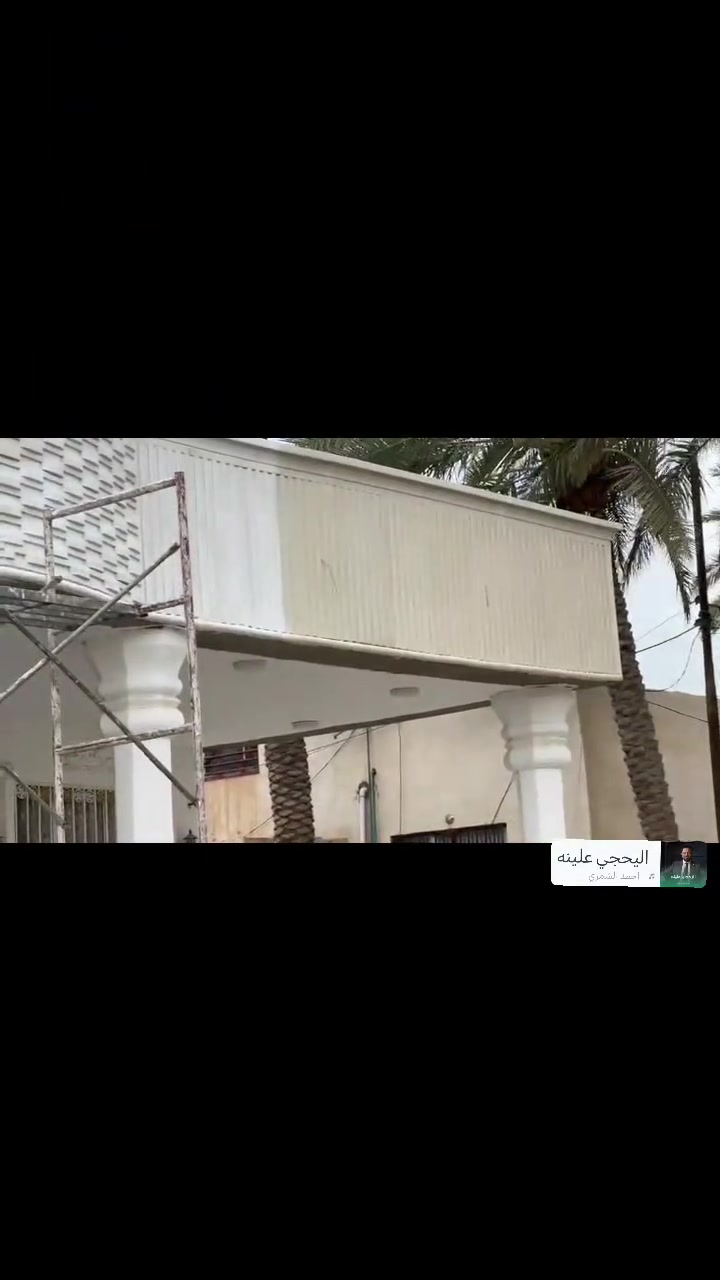 ديكور عصري • جبس بورد • أصباغ داخلية وخارجية