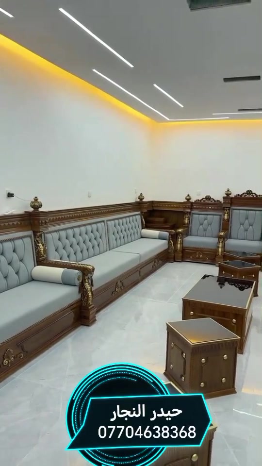 ديوان تفصيل • خشب جام روسي • البياع بغداد