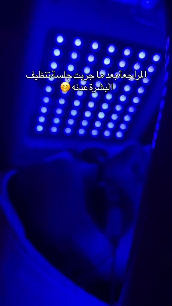 هايدروكول • هايدروفيشال • فوتون الضوئي