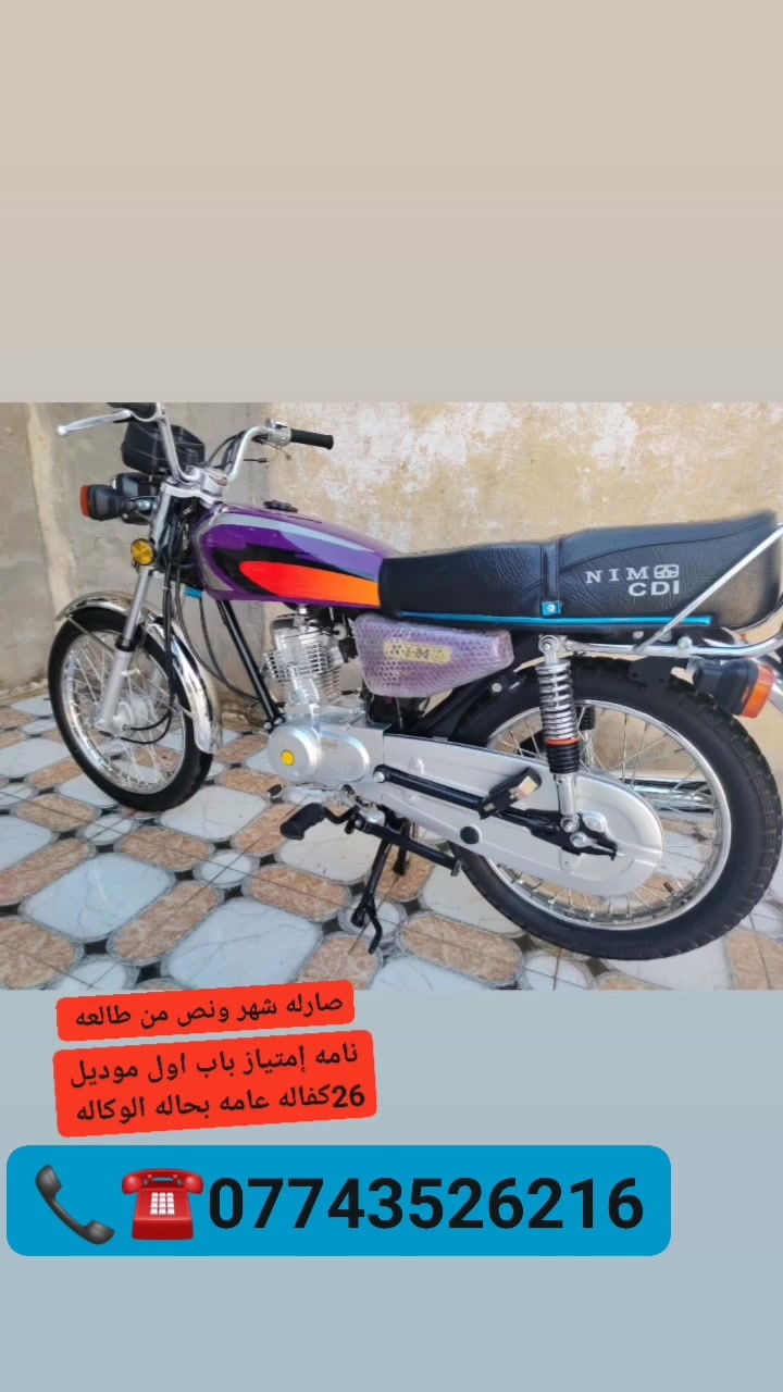 للبيع ***********
